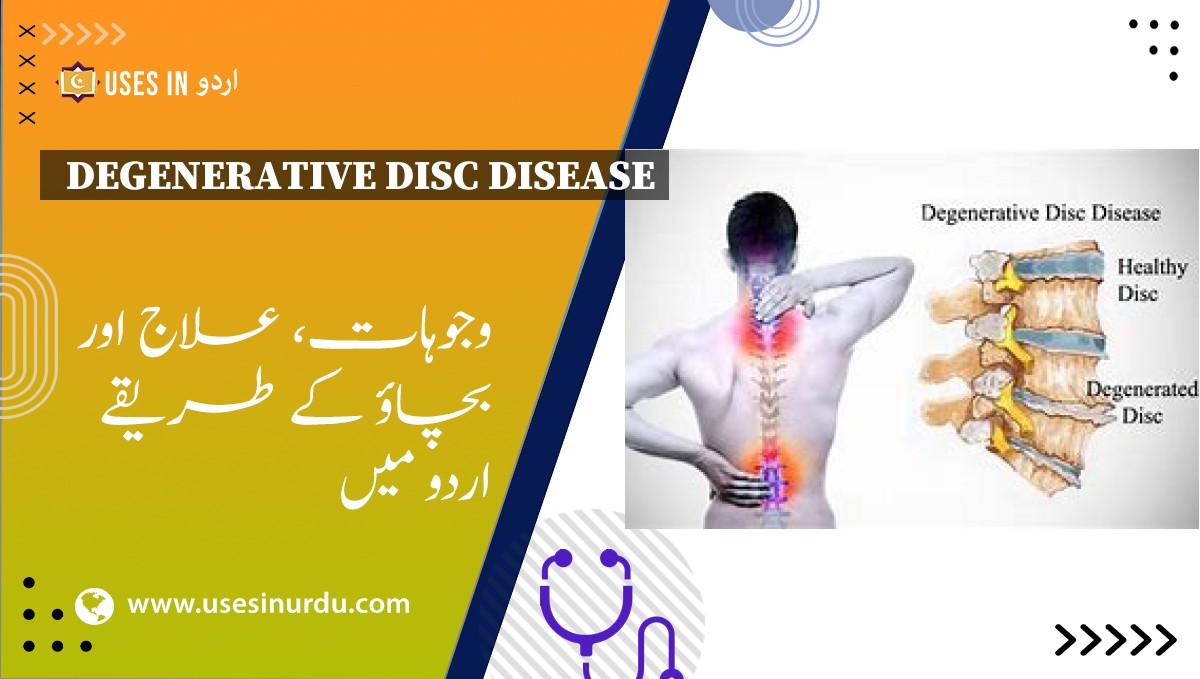 Degenerative Disc Disease