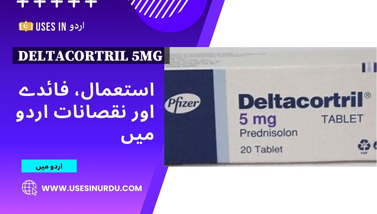 Deltacortril 5mg