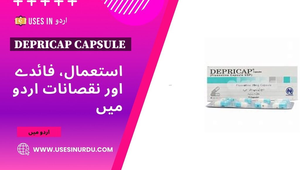 Depricap Capsule