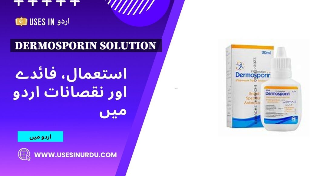 Dermosporin Solution