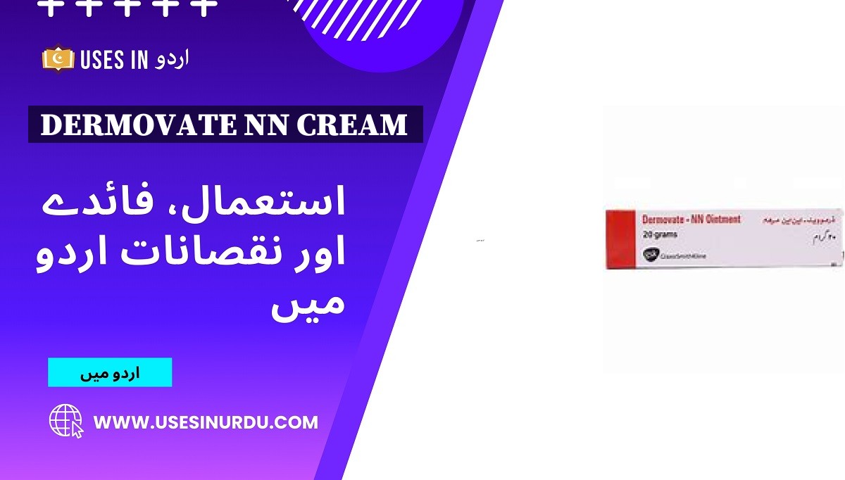 Dermovate Nn Cream