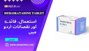 Desloratadine Tablet