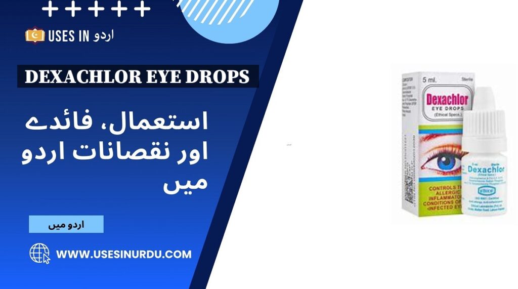 Dexachlor Eye Drops