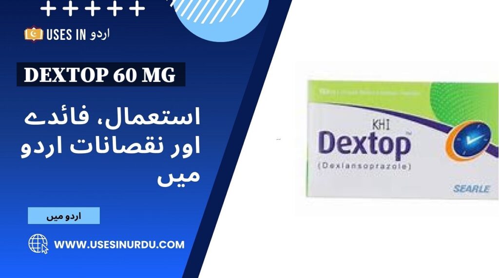 Dextop 60 Mg