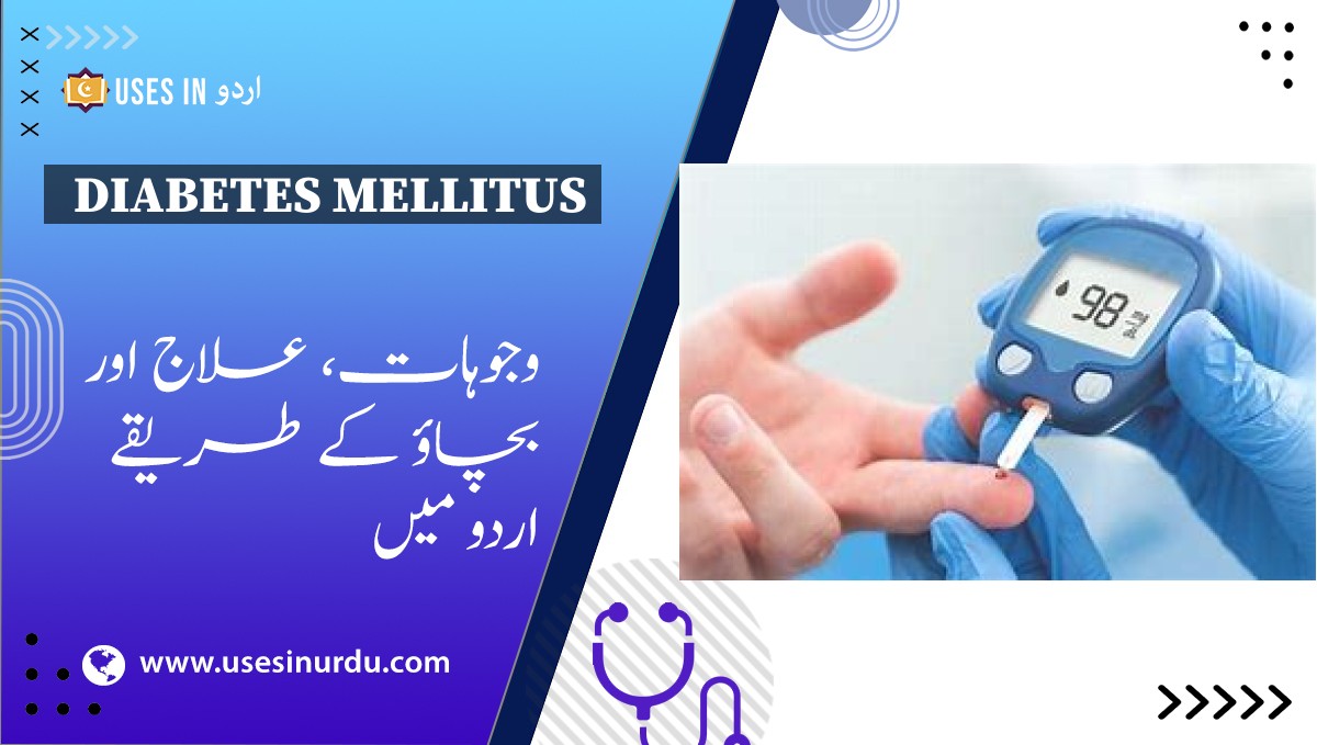 Diabetes Mellitus