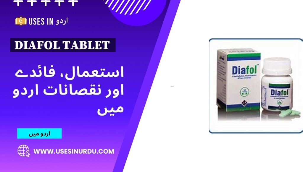 Diafol Tablet