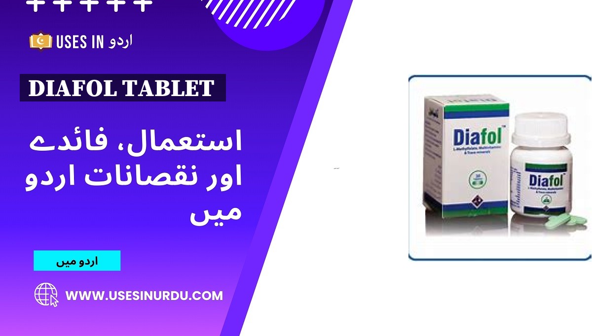 Diafol Tablet