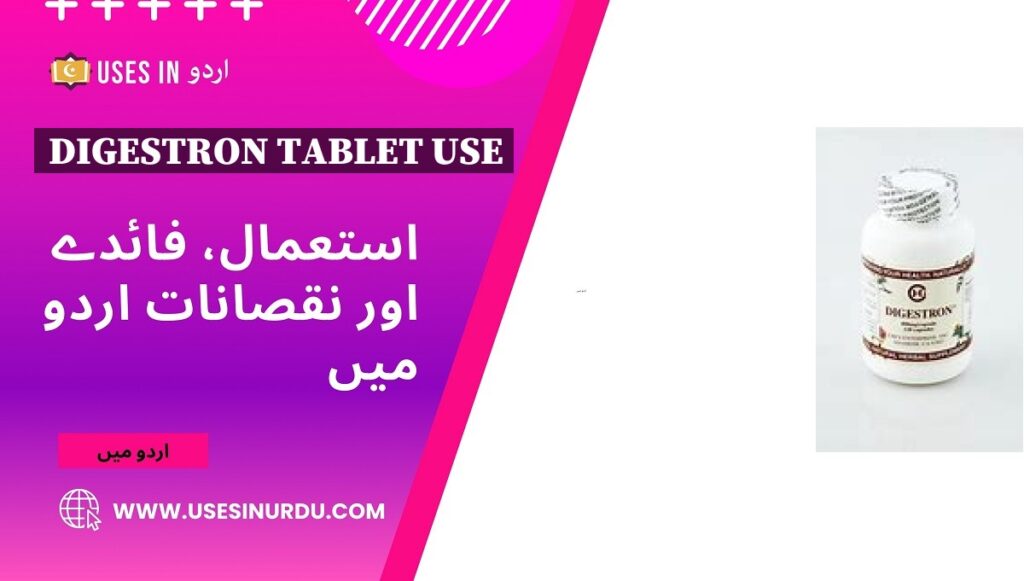 Digestron Tablet Use