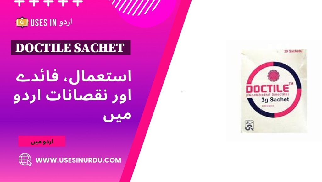 Doctile Sachet