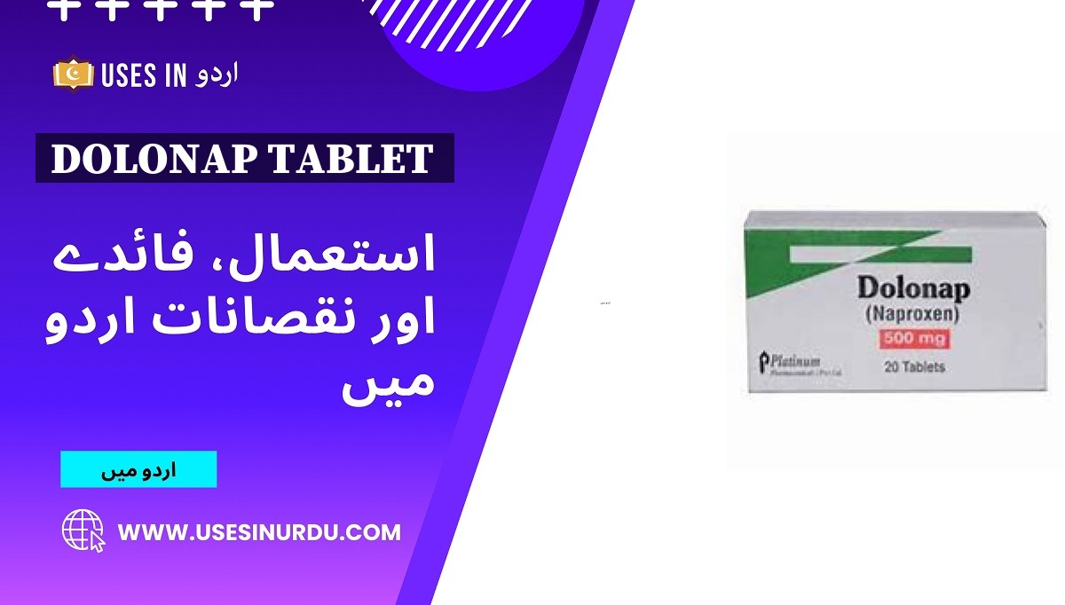 Dolonap Tablet