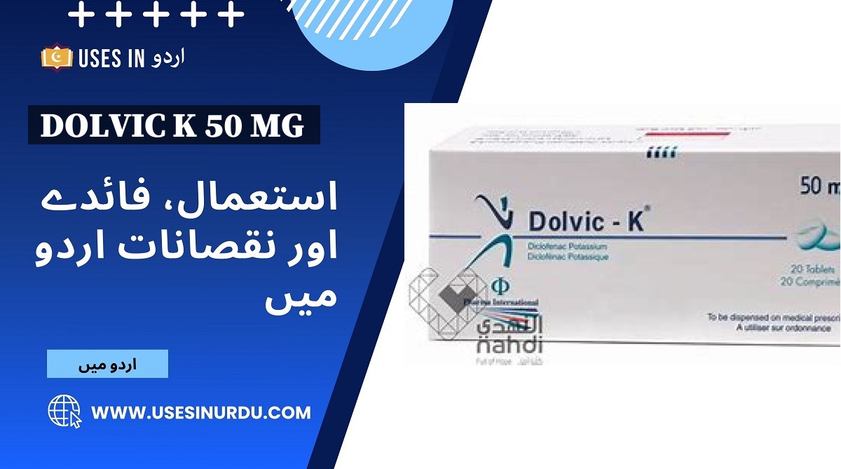 Dolvic K 50 Mg