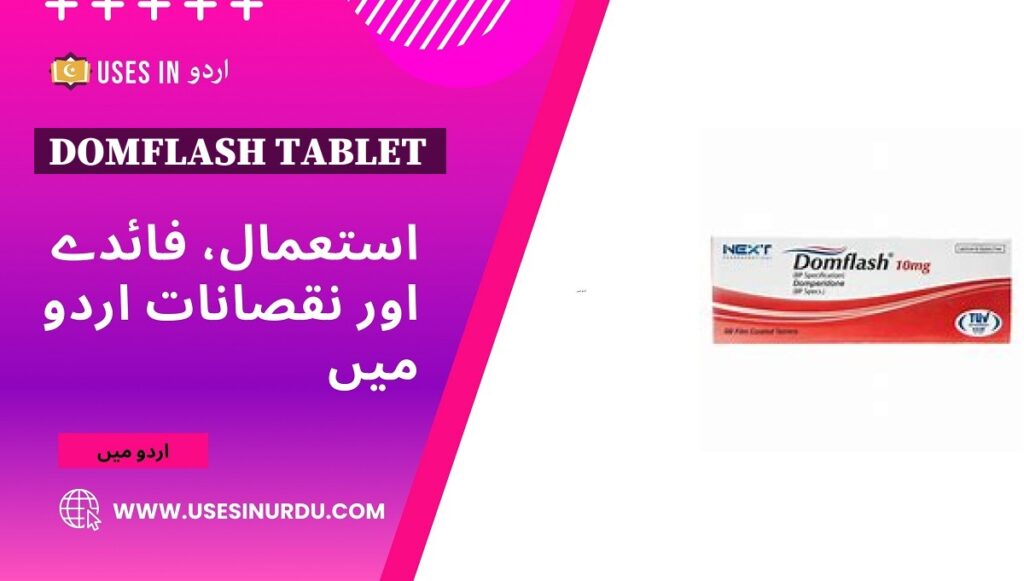 Domflash Tablet