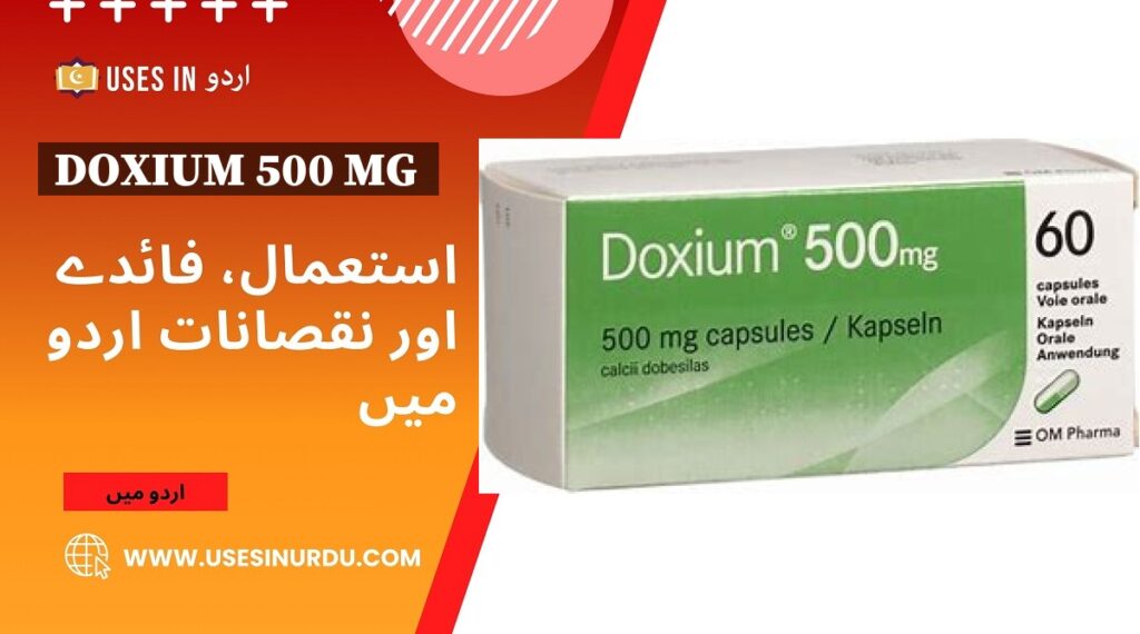 Doxium 500 Mg