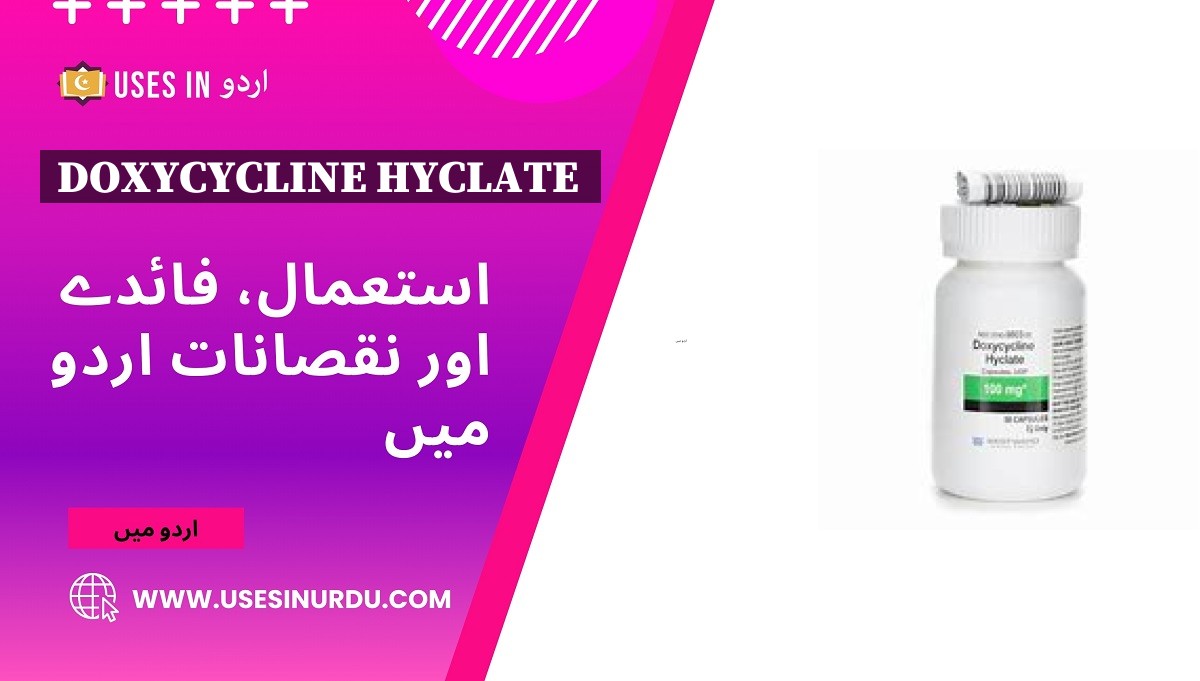 Doxycycline Hyclate