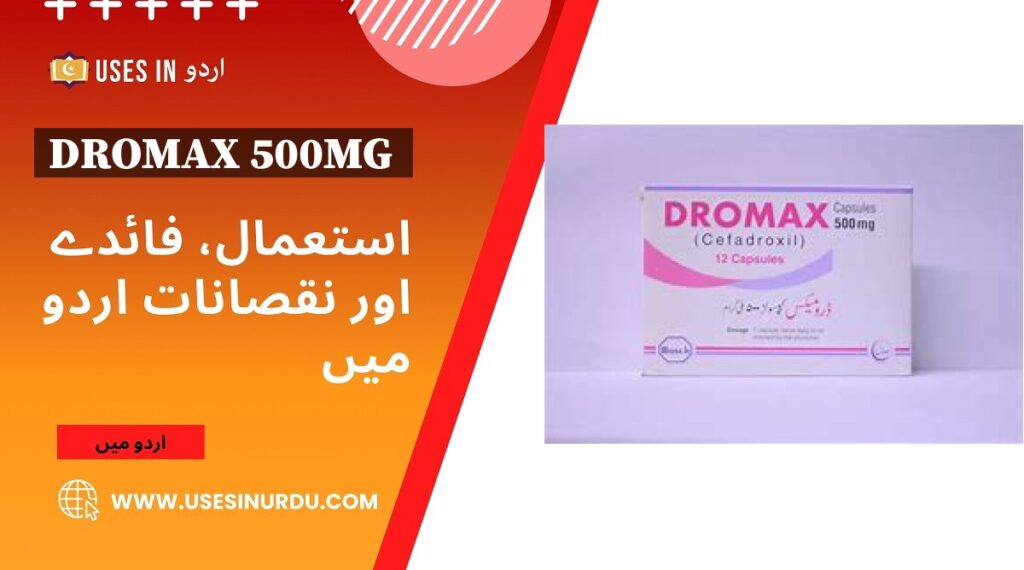 Dromax 500mg