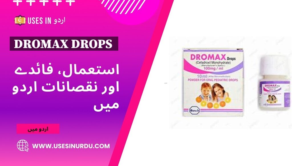 Dromax Drops