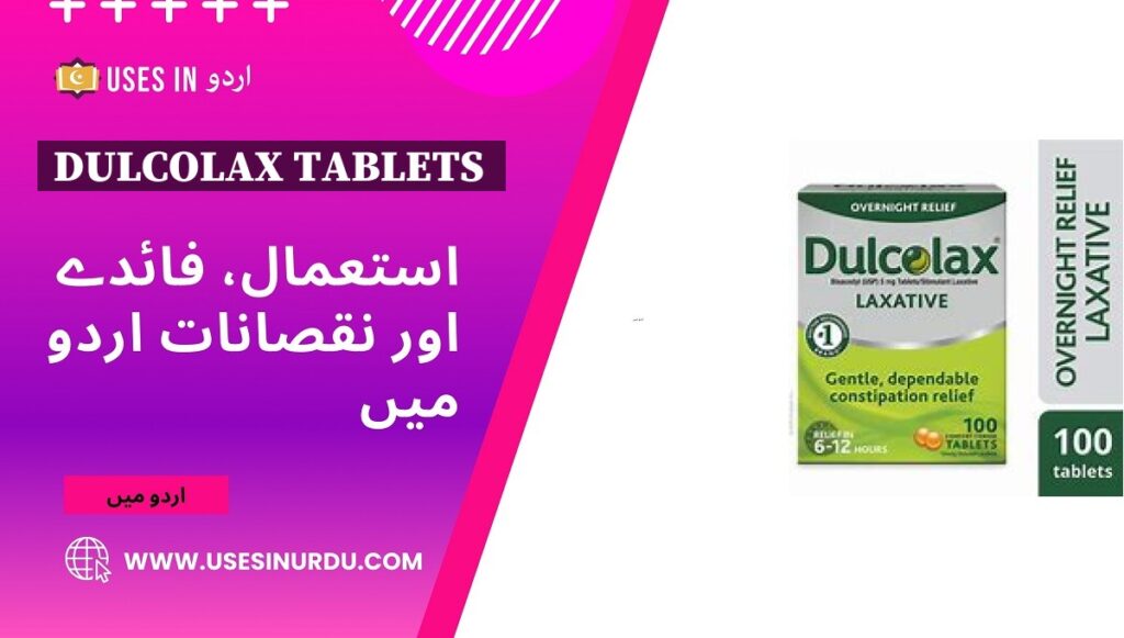 Dulcolax Tablets