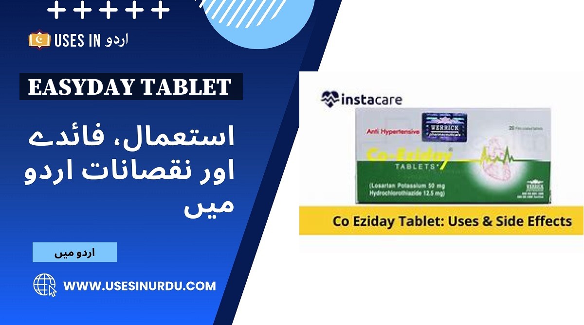 Easyday Tablet