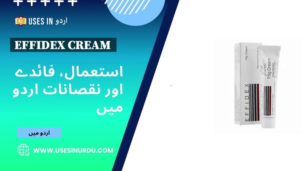 Effidex Cream