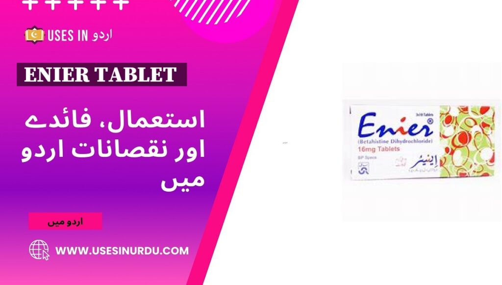 Enier Tablet