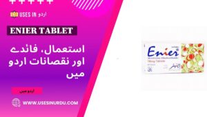 Enier Tablet