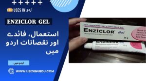 Enziclor  Gel