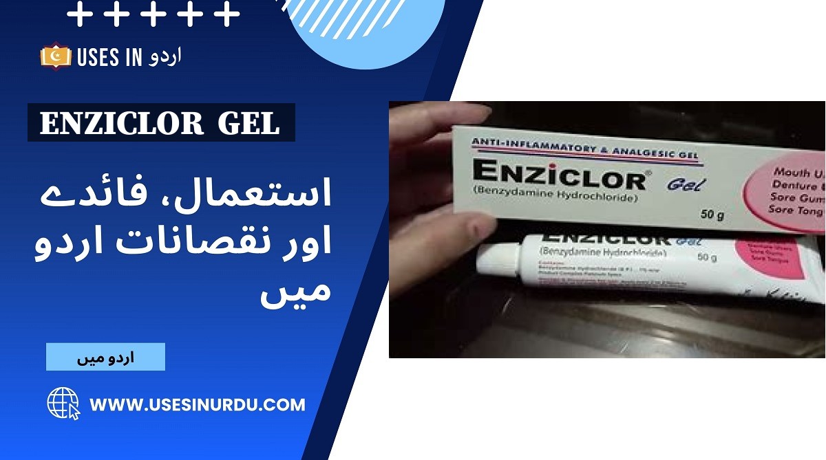 Enziclor  Gel