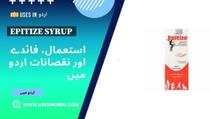 Epitize Syrup