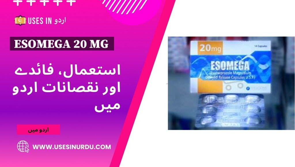 Esomega 20 Mg