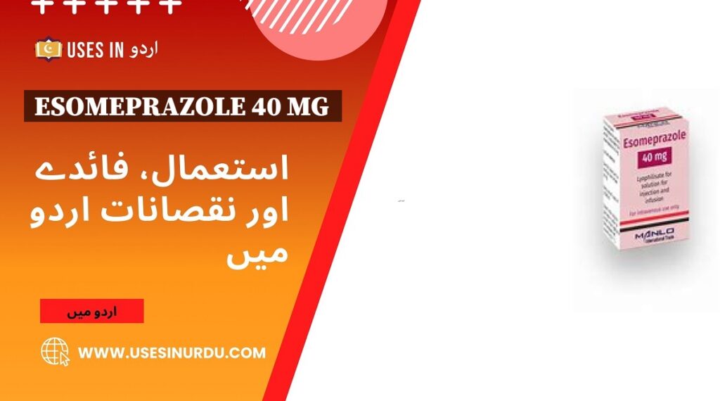 Esomeprazole 40 Mg