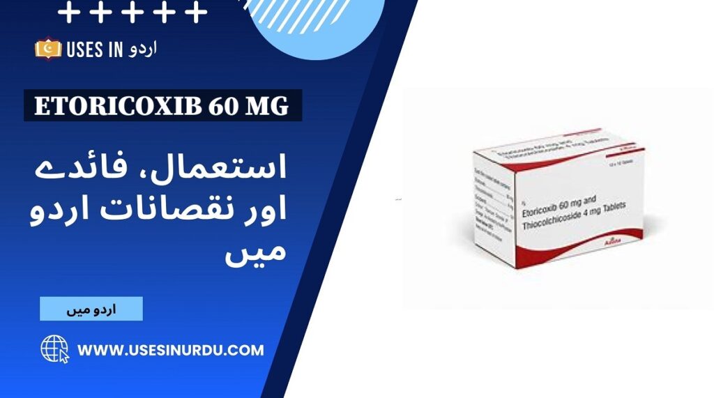 Etoricoxib 60 Mg