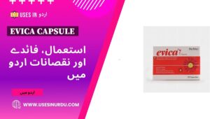 Evica Capsule