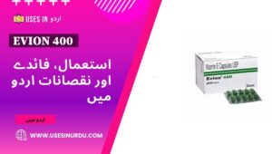 Evion 400