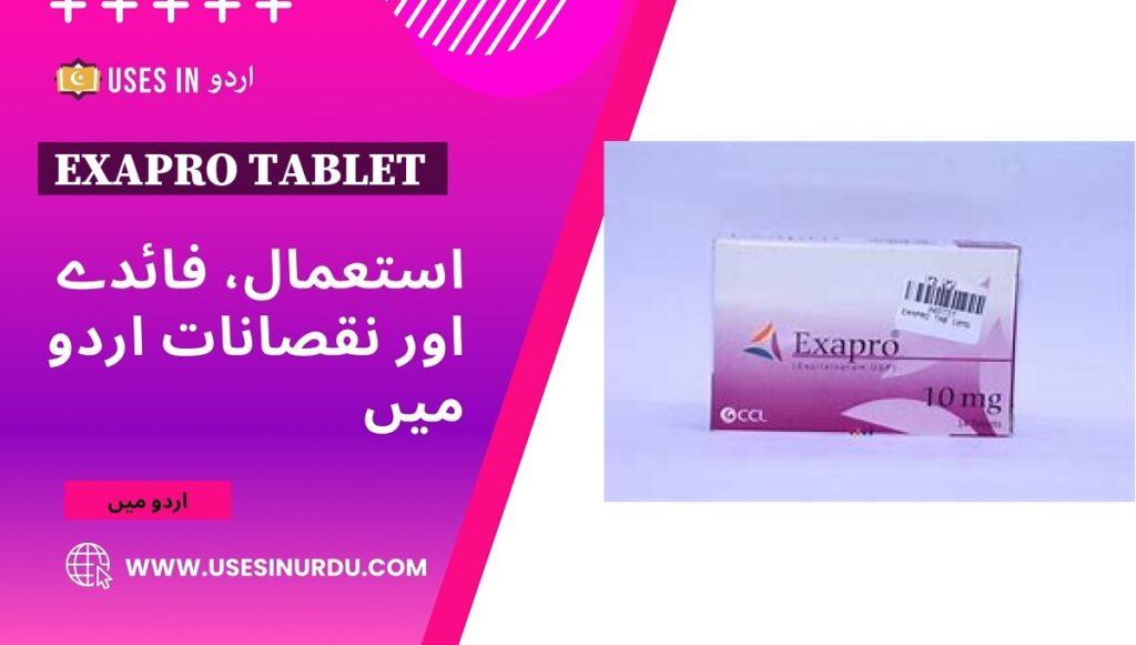 Exapro Tablet