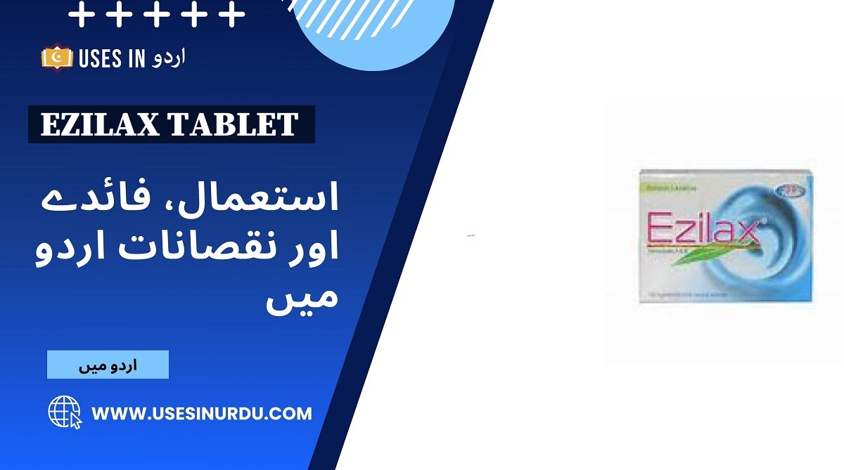 Ezilax Tablet