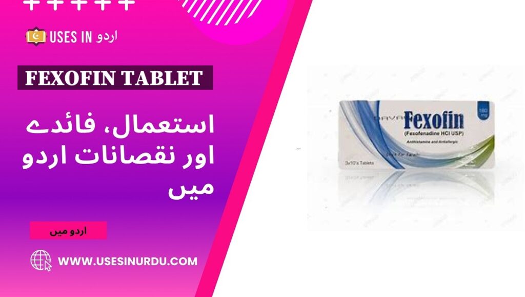 Fexofin Tablet