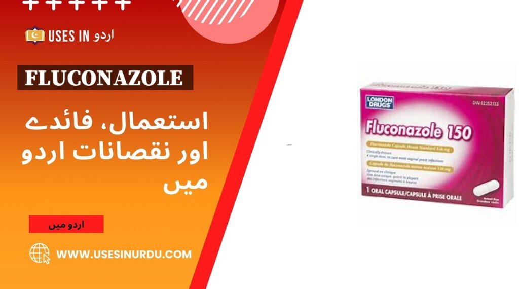 Fluconazole