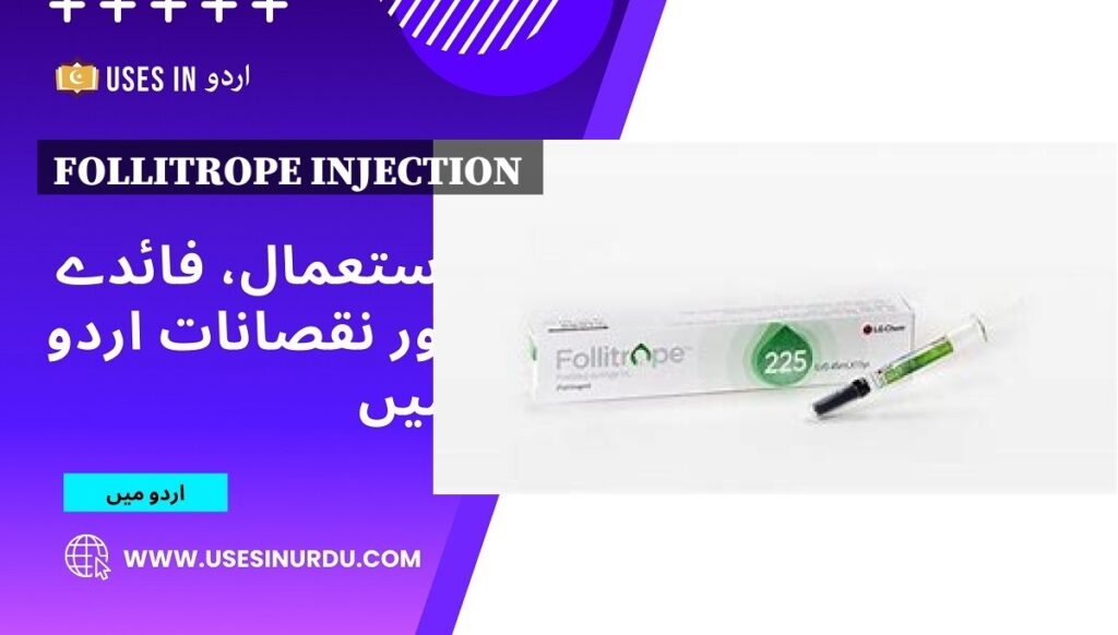 Follitrope Injection