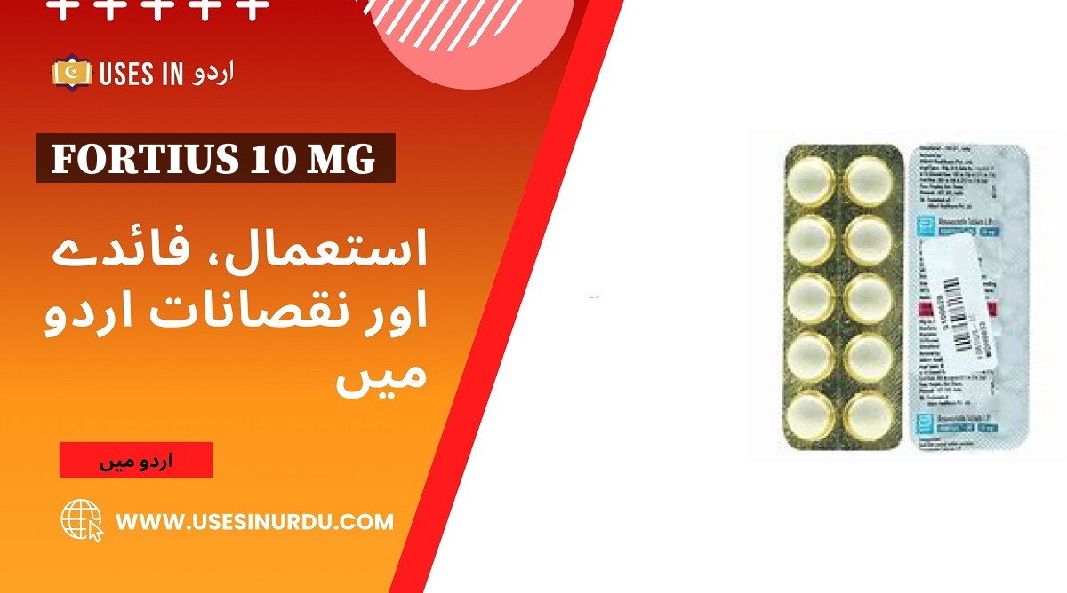 Fortius 10 Mg