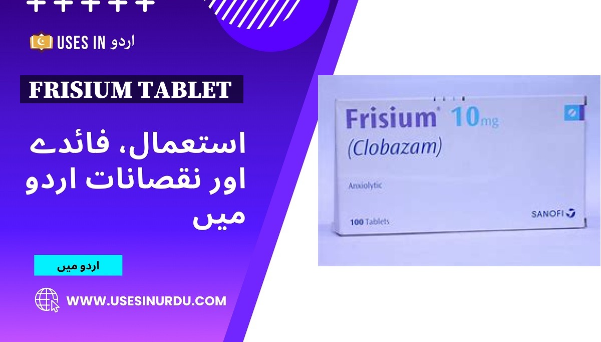 Frisium Tablet