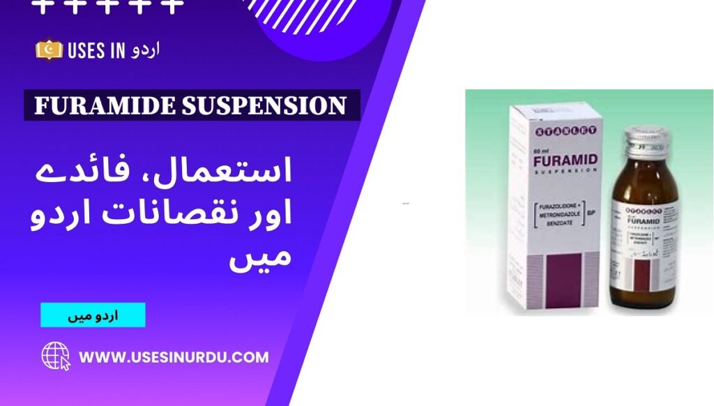 Furamide Suspension