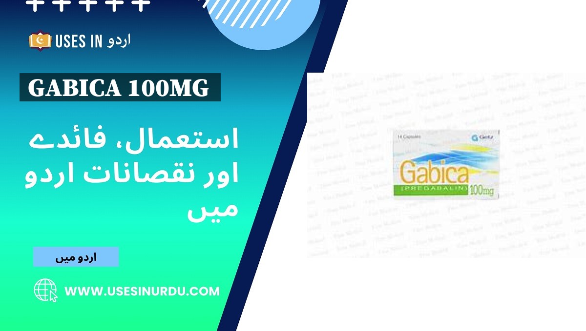 Gabica 100mg