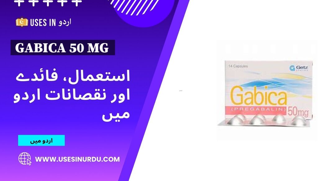 Gabica 50 Mg