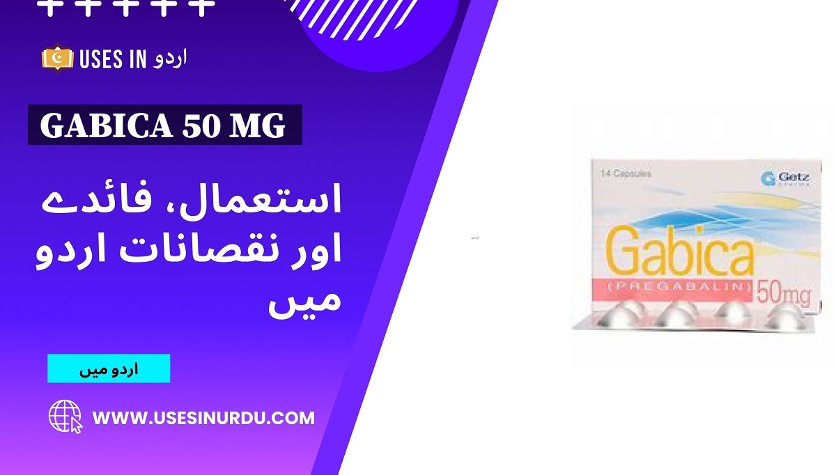 Gabica 50 Mg