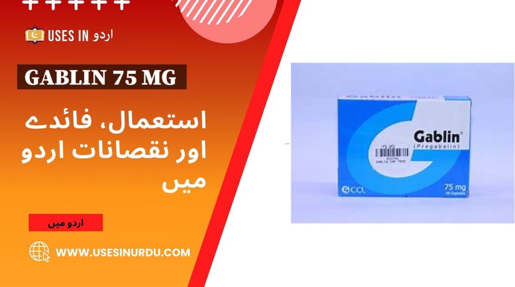 Gablin 75 Mg