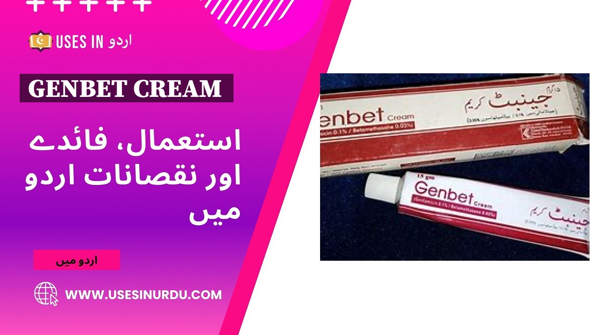 Genbet Cream