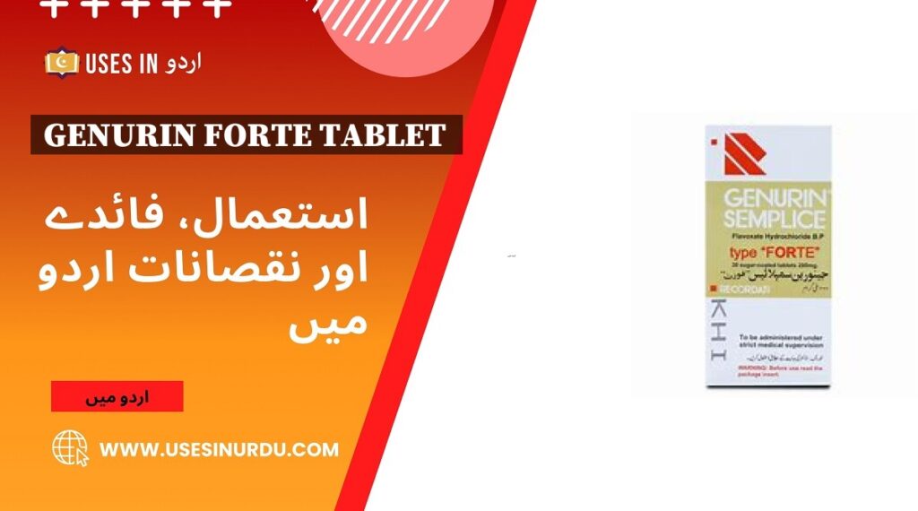 Genurin Forte Tablet