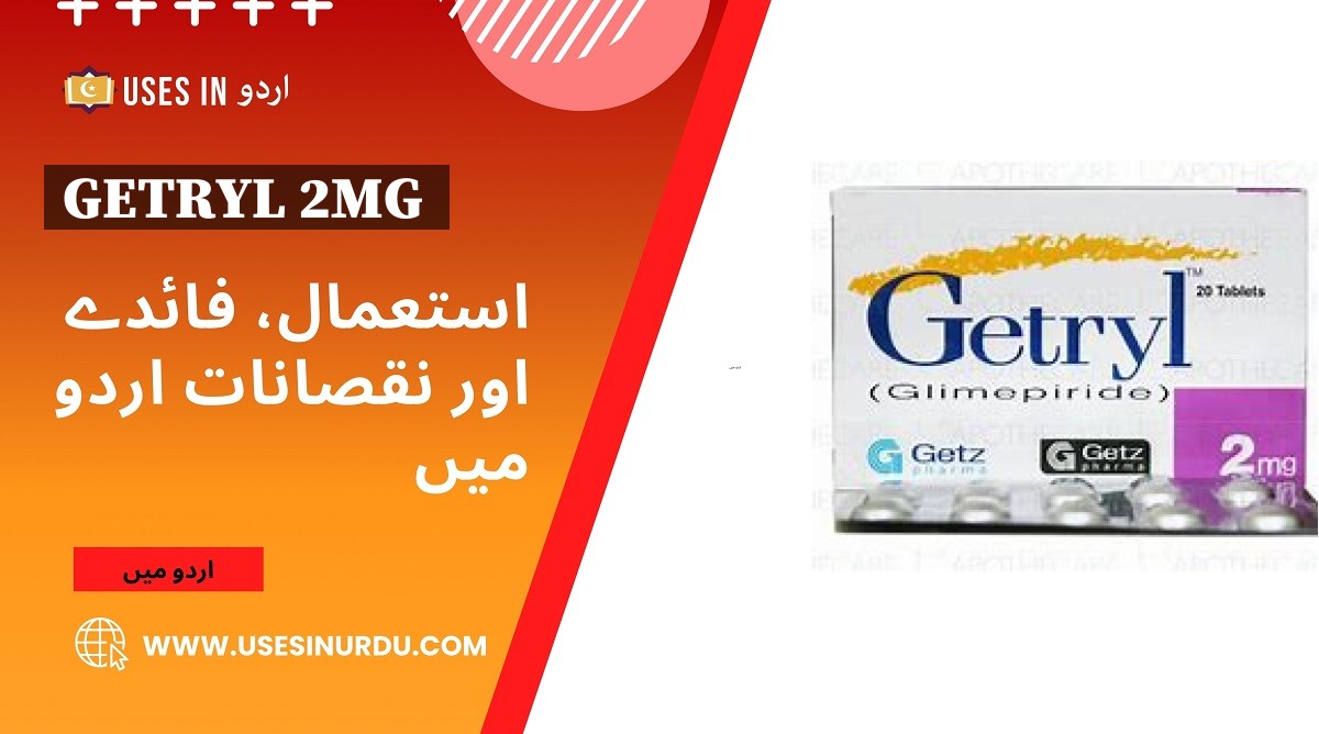 Getryl 2mg