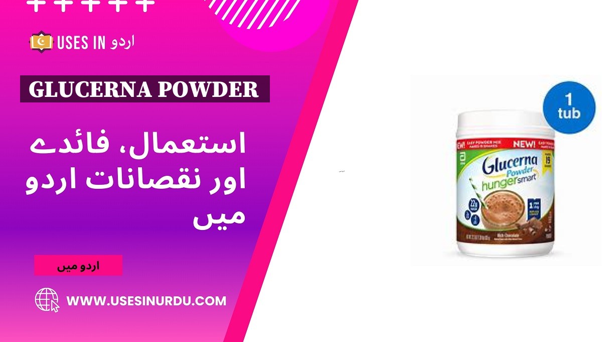 Glucerna Powder