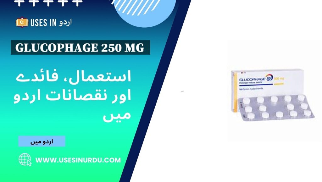 Glucophage 250 Mg